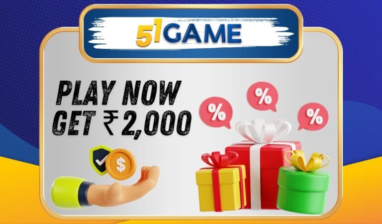 51game-bonus-lottery